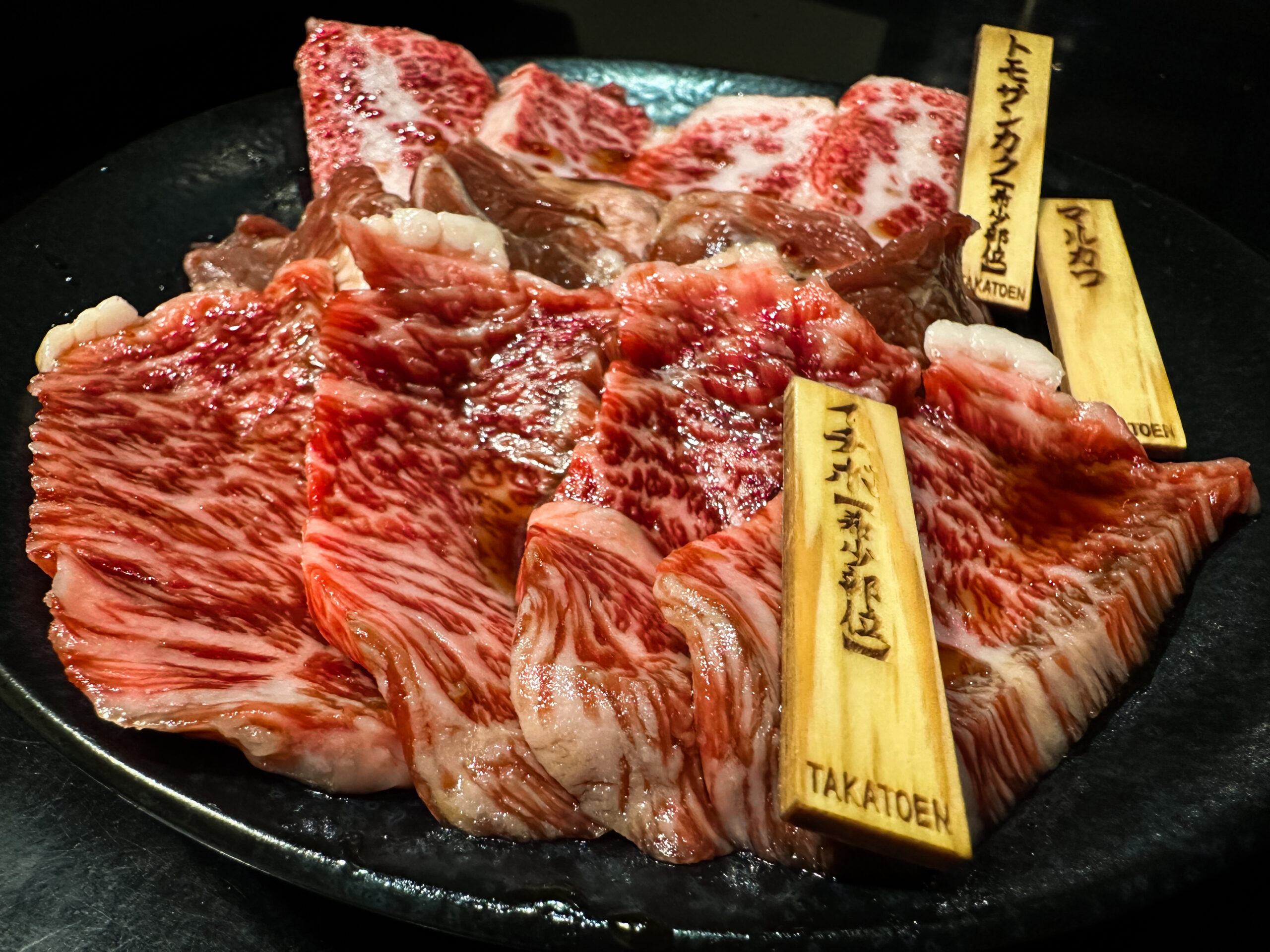 焼肉大臣 和牛ホルモン一頭買い 肉刺し うしはち」が 2024年1月17日（水